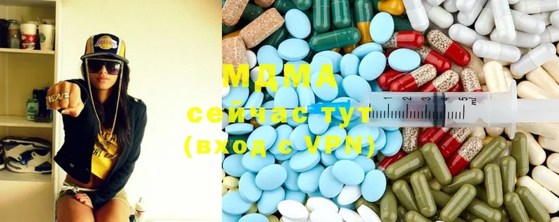 OMG ONION  цены   Навашино  MDMA молли 